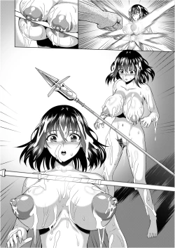 Page 63 of Slave the Blood VI