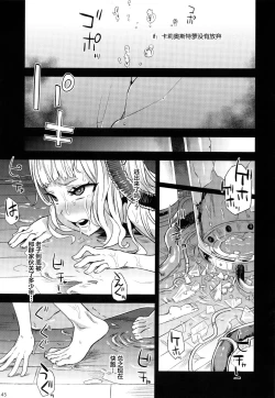 Page 10 of BOTTOM of the SKY