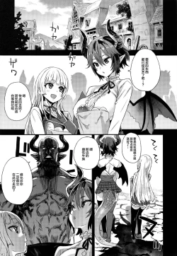 Page 48 of BOTTOM of the SKY