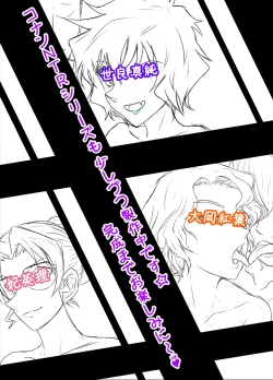 Page 19 of Bitch Sonoko to Hard SEX Tanpensuu