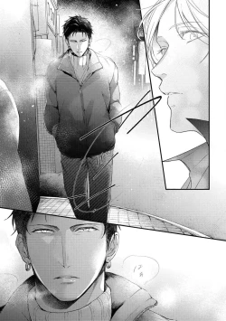 Page 117 of Light of my life | 生命之光 02-05