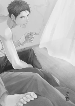 Page 26 of Light of my life | 生命之光 02-05