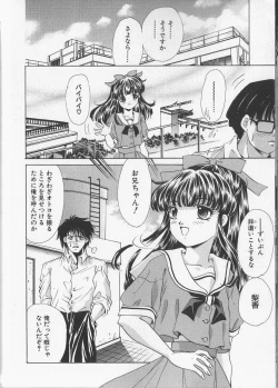 Page 116 of Kankin Reijou