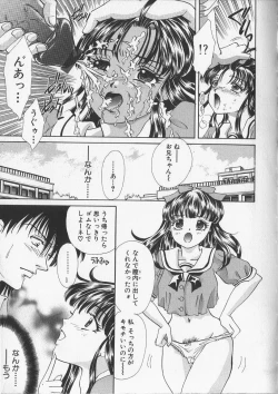 Page 133 of Kankin Reijou