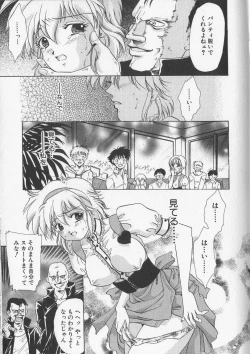 Page 163 of Kankin Reijou