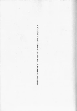 Page 179 of Kankin Reijou