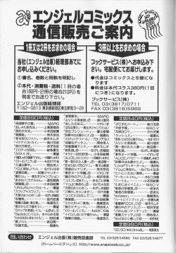 Page 181 of Kankin Reijou