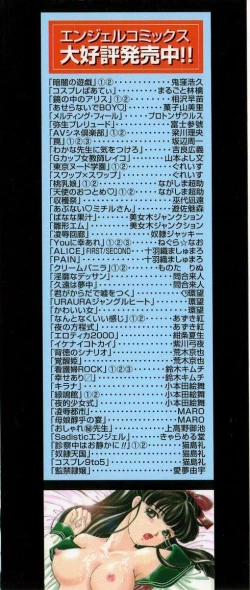 Page 4 of Kankin Reijou