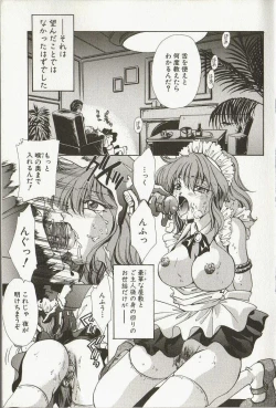 Page 7 of Kankin Reijou