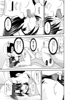 Page 22 of Massage-ten de Seibetsu o Machigaerarete Mesu ni Sareta Vtuber Chuu