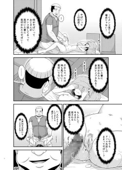 Page 5 of Massage-ten de Seibetsu o Machigaerarete Mesu ni Sareta Vtuber Chuu