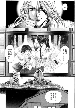 Page 129 of Wild Cats