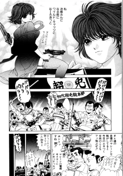 Page 15 of Wild Cats