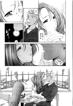 Page 178 of Wild Cats