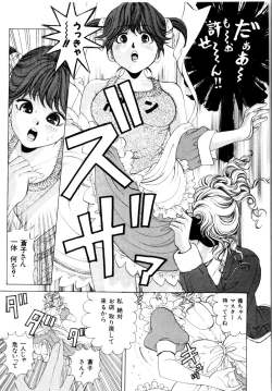 Page 40 of Wild Cats