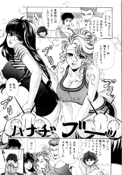 Page 58 of Wild Cats