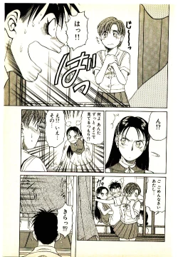 Page 125 of Kira ga Iku