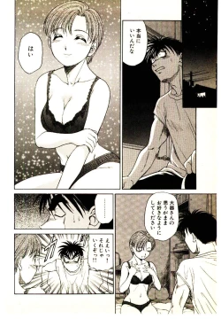 Page 146 of Kira ga Iku