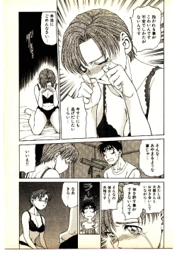 Page 149 of Kira ga Iku