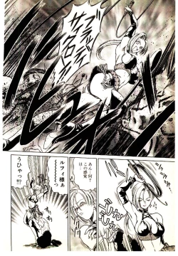 Page 172 of Kira ga Iku