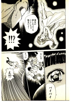 Page 185 of Kira ga Iku