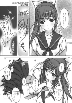 Page 13 of Mana + Nene