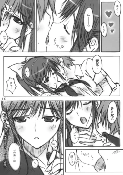 Page 14 of Mana + Nene