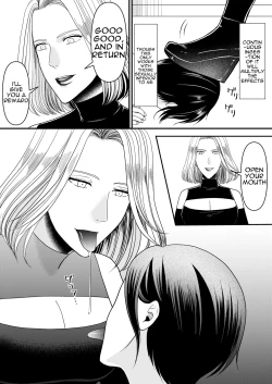 Page 15 of Aku no Onna Kanbu-sama ni Kusshimashita