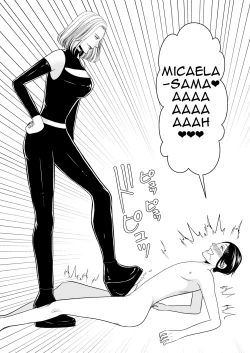 Page 23 of Aku no Onna Kanbu-sama ni Kusshimashita