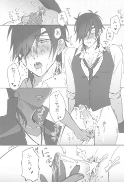 Page 5 of Mitsutada to Kawaii Koto o Suru Junai Bon.