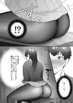 Page 8 of Tosho Iin no Karen-san