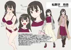 Page 56 of Omoide Wa Yogosareru