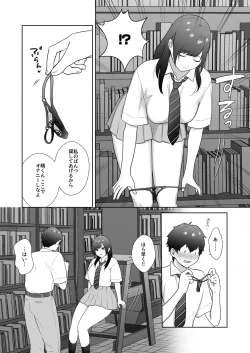 Page 8 of Tosho Iin no Karen-san 3