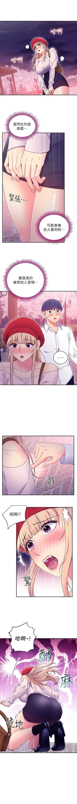 Page 129 of 我媽媽的朋友 61manhwas-raw