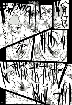 Page 6 of Chotto Are Mina