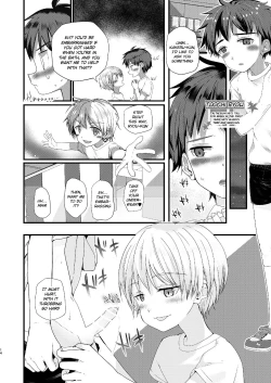 Page 14 of Junjou Thoroughbred Shukuhaku Gakushuu Hen | The pure-hearted thoroughbred school trip volume