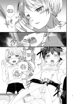 Page 15 of Junjou Thoroughbred Shukuhaku Gakushuu Hen | The pure-hearted thoroughbred school trip volume