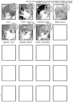 Page 32 of Junjou Thoroughbred Shukuhaku Gakushuu Hen | The pure-hearted thoroughbred school trip volume