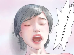 Page 62 of Haeteru kara Suki! Futanari Les Couple no Nanimo Kinai Tsuitachi