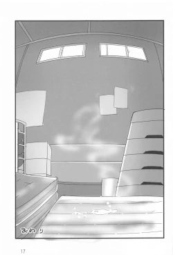 Page 16 of Sweet Spot Sweat