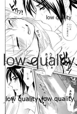 Page 107 of Sairokushuu