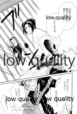 Page 20 of Sairokushuu