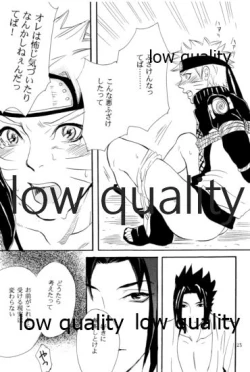 Page 22 of Sairokushuu