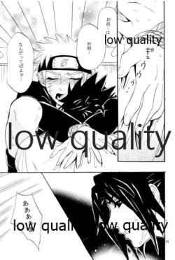 Page 38 of Sairokushuu