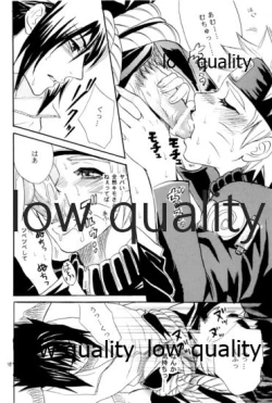 Page 57 of Sairokushuu