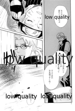 Page 6 of Sairokushuu