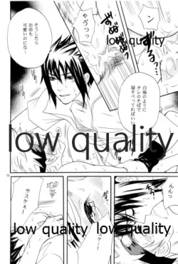 Page 75 of Sairokushuu