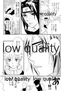 Page 85 of Sairokushuu