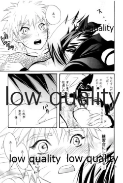 Page 90 of Sairokushuu