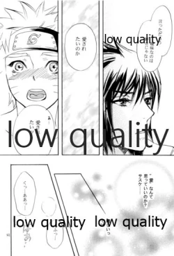 Page 21 of Sairokushuu 2